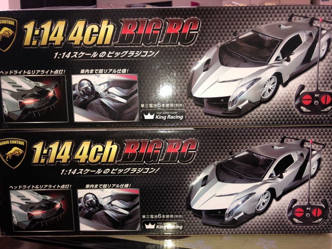 ラジコン 1/14 ランボルギーニ ヴェネーノ - メルカリ