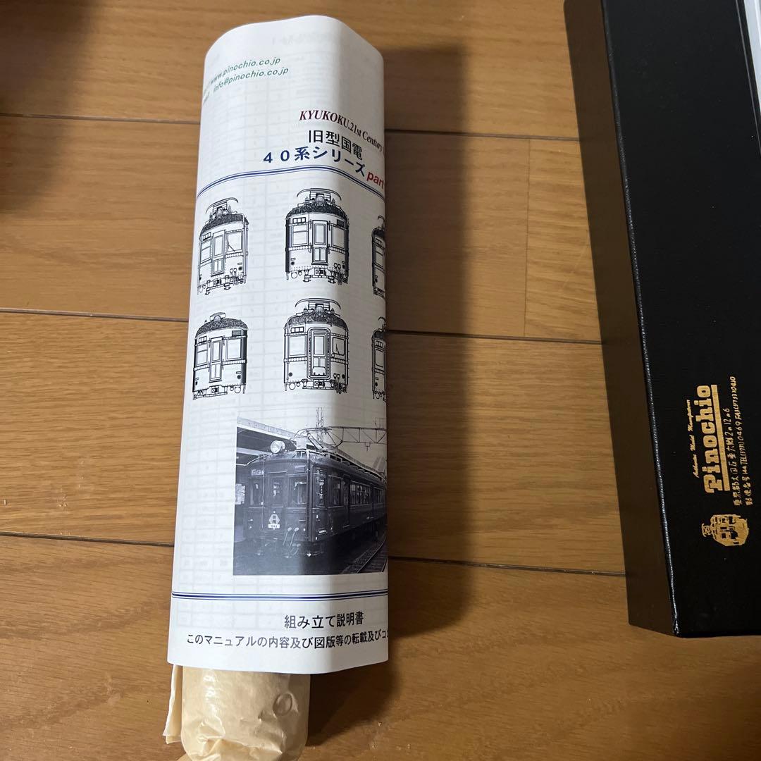 タ*イ様 pinochio クモハ40半流クモハ41 100番台 説明必須 ジャ - メルカリ