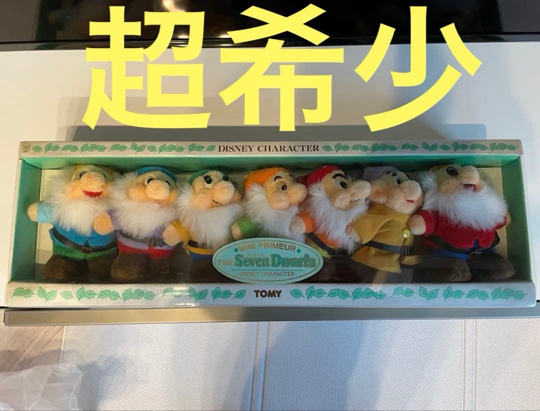 新品未使用】希少✨白雪姫 7人の小人ぬいぐるみ ディズニー - メルカリ