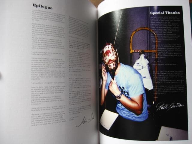 The Birthe of Rockin’JellyBean　限定版　画集