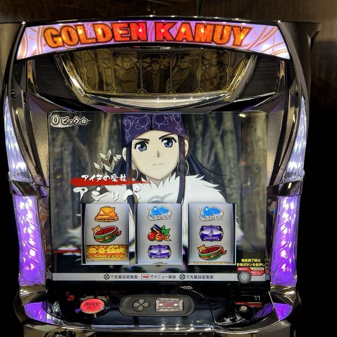 パチスロ実機 スマスロ ゴールデンカムイ 送料無料 - メルカリ
