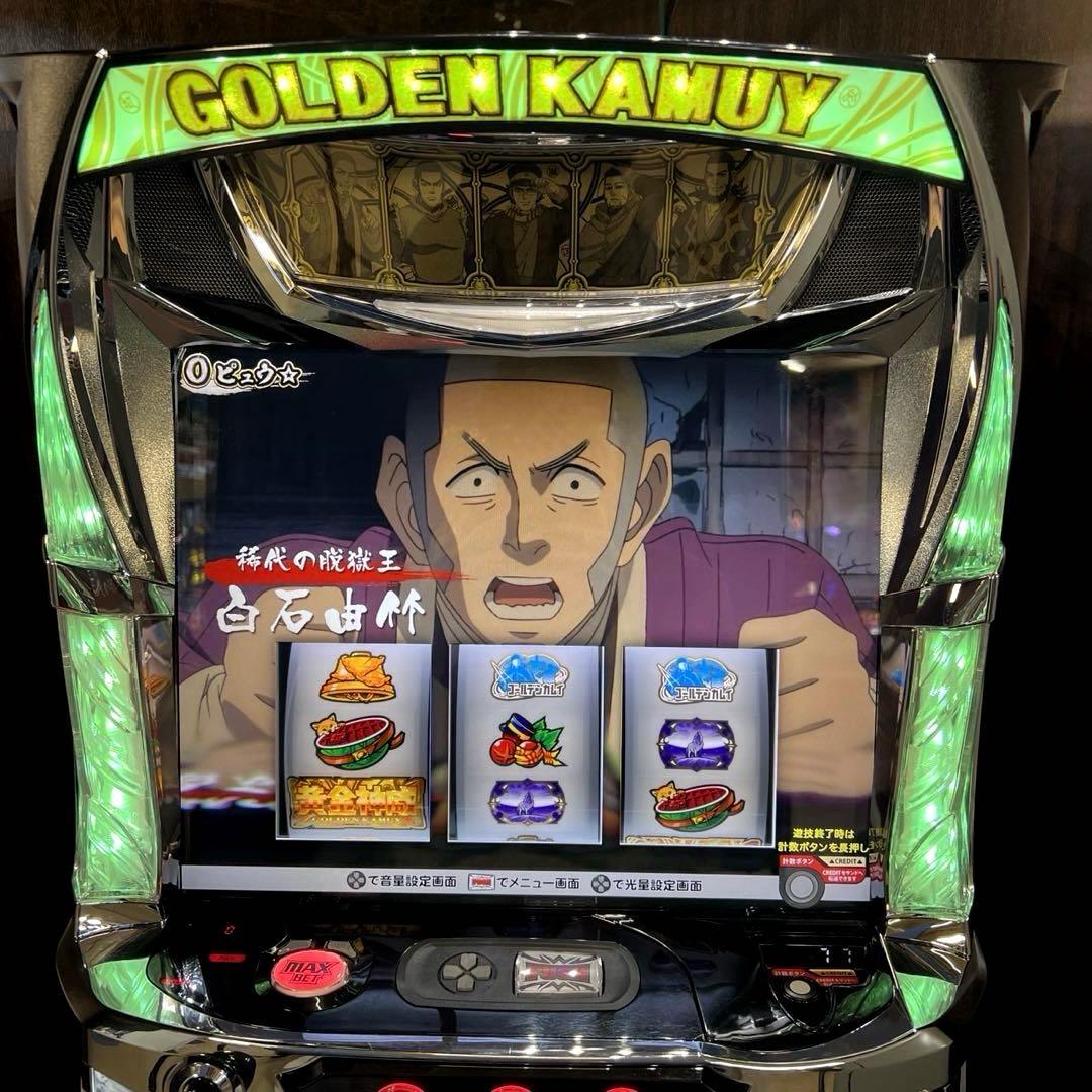 パチスロ実機 スマスロ ゴールデンカムイ 送料無料 - メルカリ
