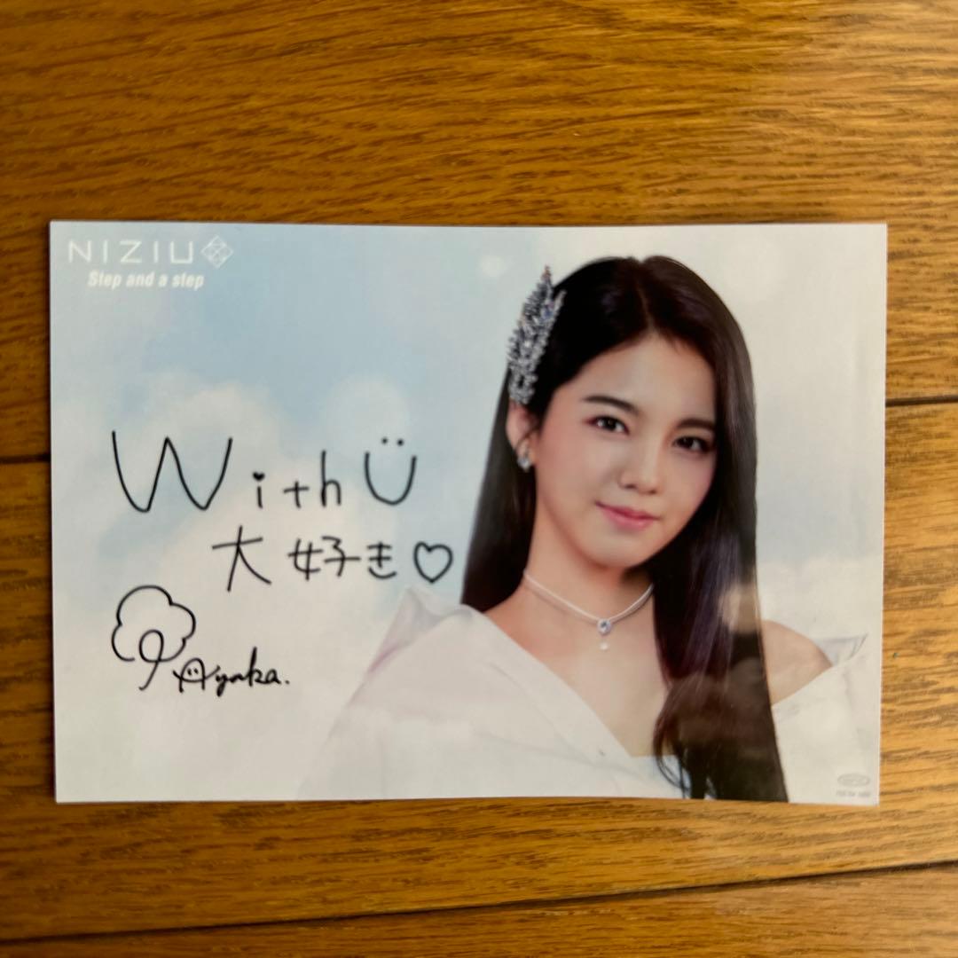NiziU メッセージ サイン入り チェキ - メルカリ