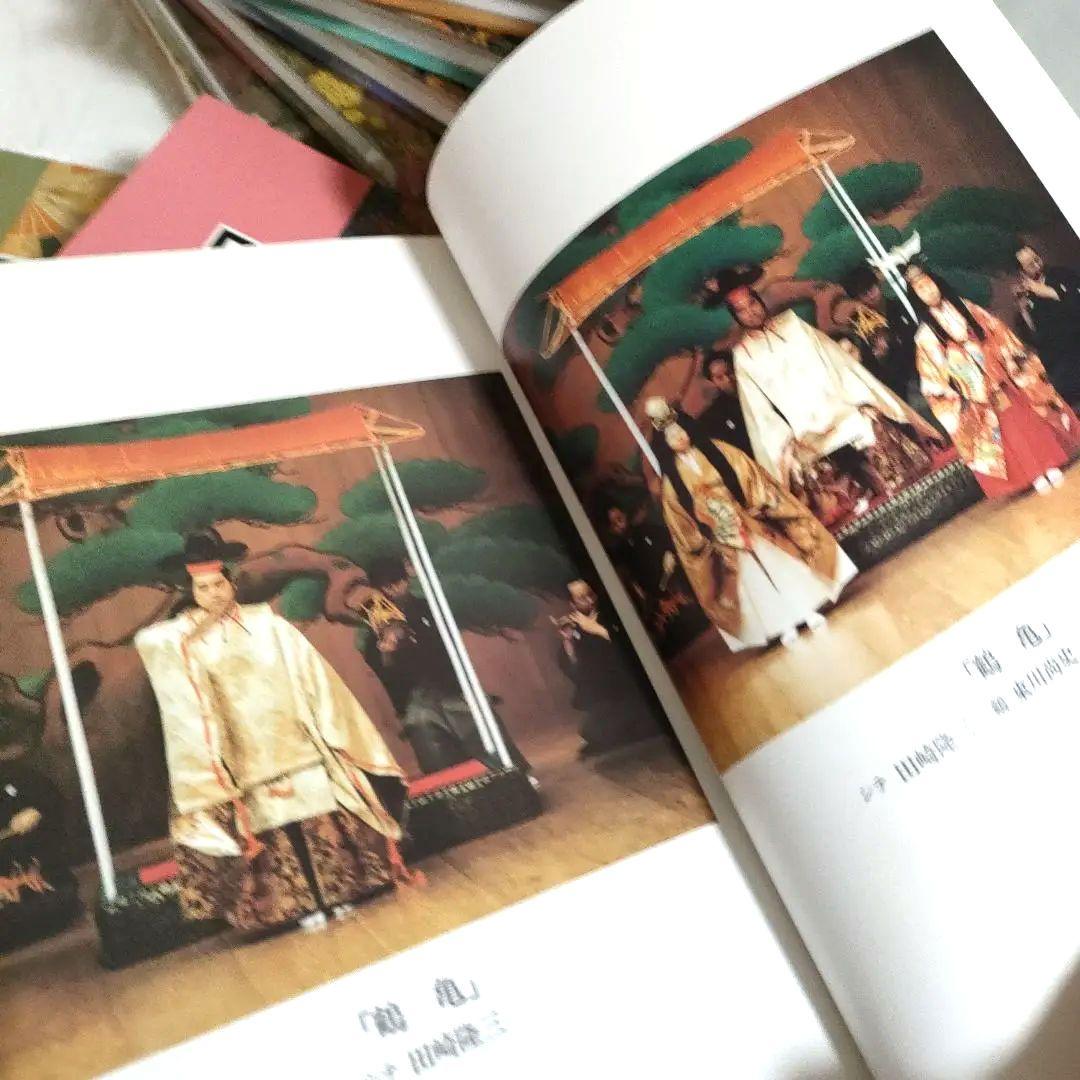 【SALE】宝生流謡曲集　1巻-15巻　一期　CD付き　監修/宝生英雄　未開封有