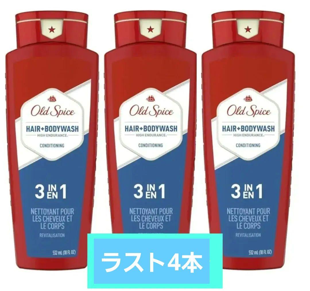 ラスト4本セット old spice 3 in 1 オールドスパイス 楽天市場】【5本セット】Old Spice オールドスパイス デオドラント