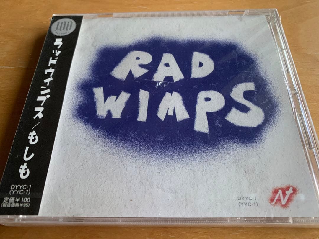 新品未開封 RADWIMPS もしも 1万枚限定CD - メルカリ