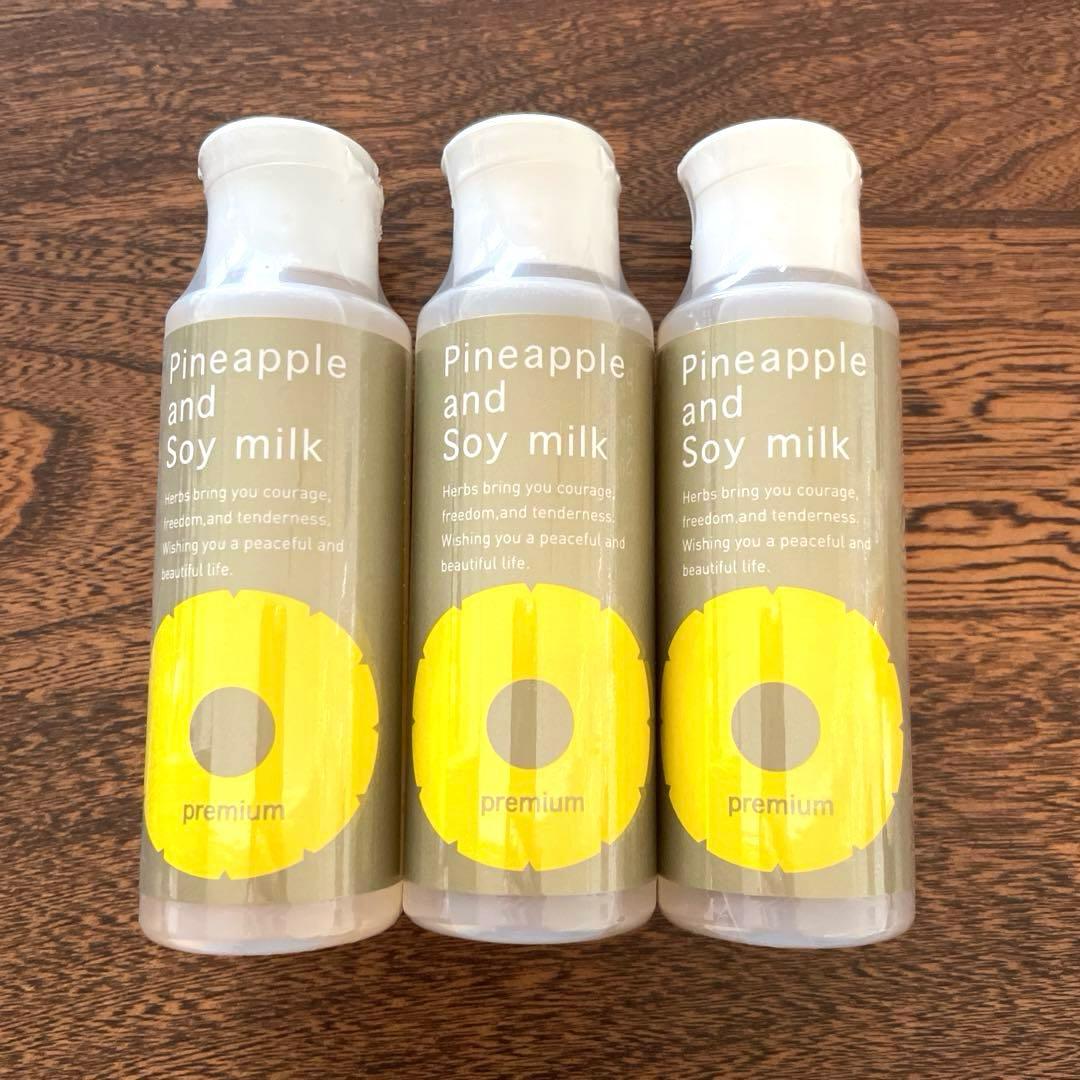 パイナップル豆乳ローションプレミアム　3本セット パイナップル豆乳シリーズ パイナップル豆乳ローションプレミアム 3本