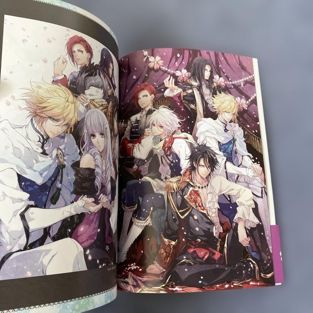 レンドフルール メモリアルブック