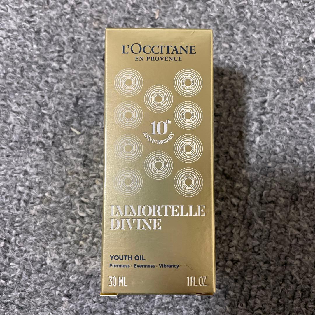 【新品未使用】ロクシタン ディヴァインオイル 美容オイル イモーテルディヴァインインテンシヴオイル(ロクシタン)の通販・口コミ