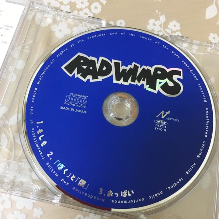 超激レア！】RADWIMPS シングル『もしも』サンプルver - メルカリ