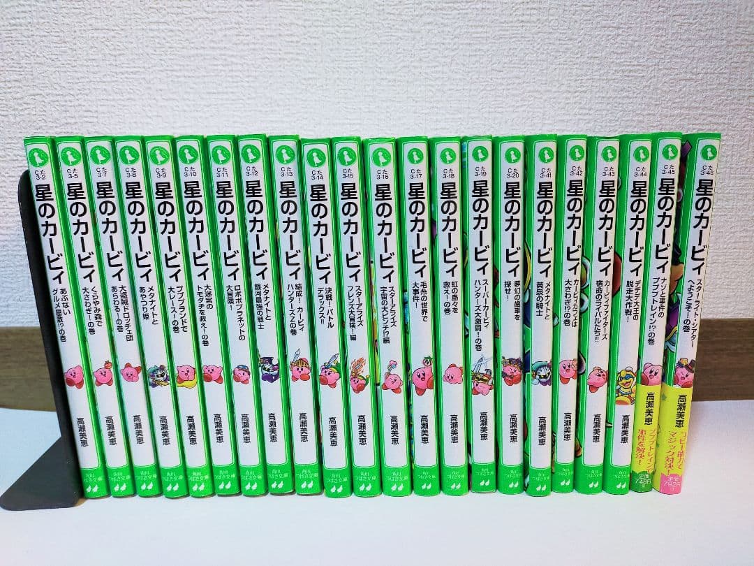 星のカービィ 小説 22冊セット - メルカリ