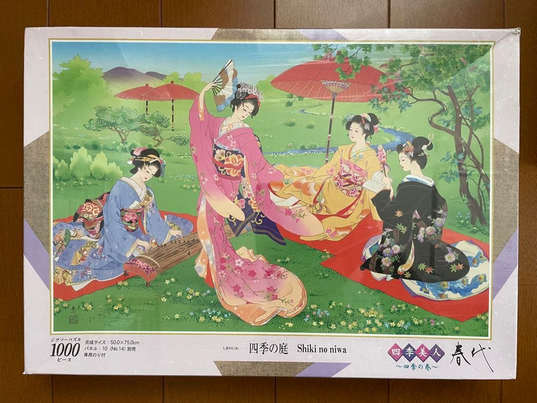 ジグソーパズル 1000ピース 春代 四季の庭 71Pmyw-IXEL._AC_UF350,