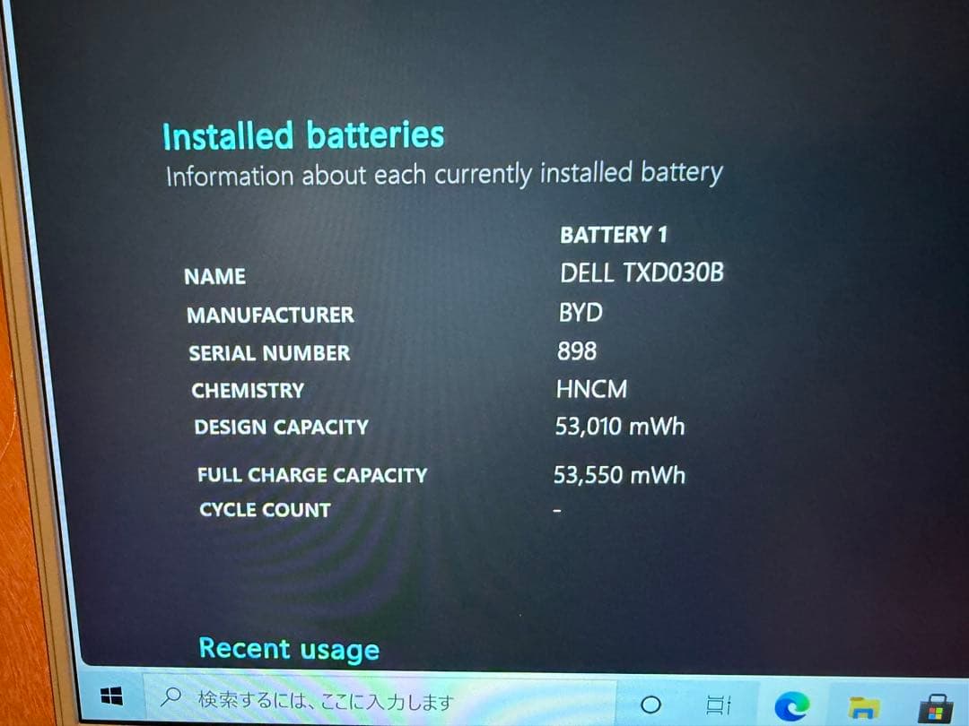 バッテリー100% DELL inspiron 7300 i7 16/512GB - メルカリ