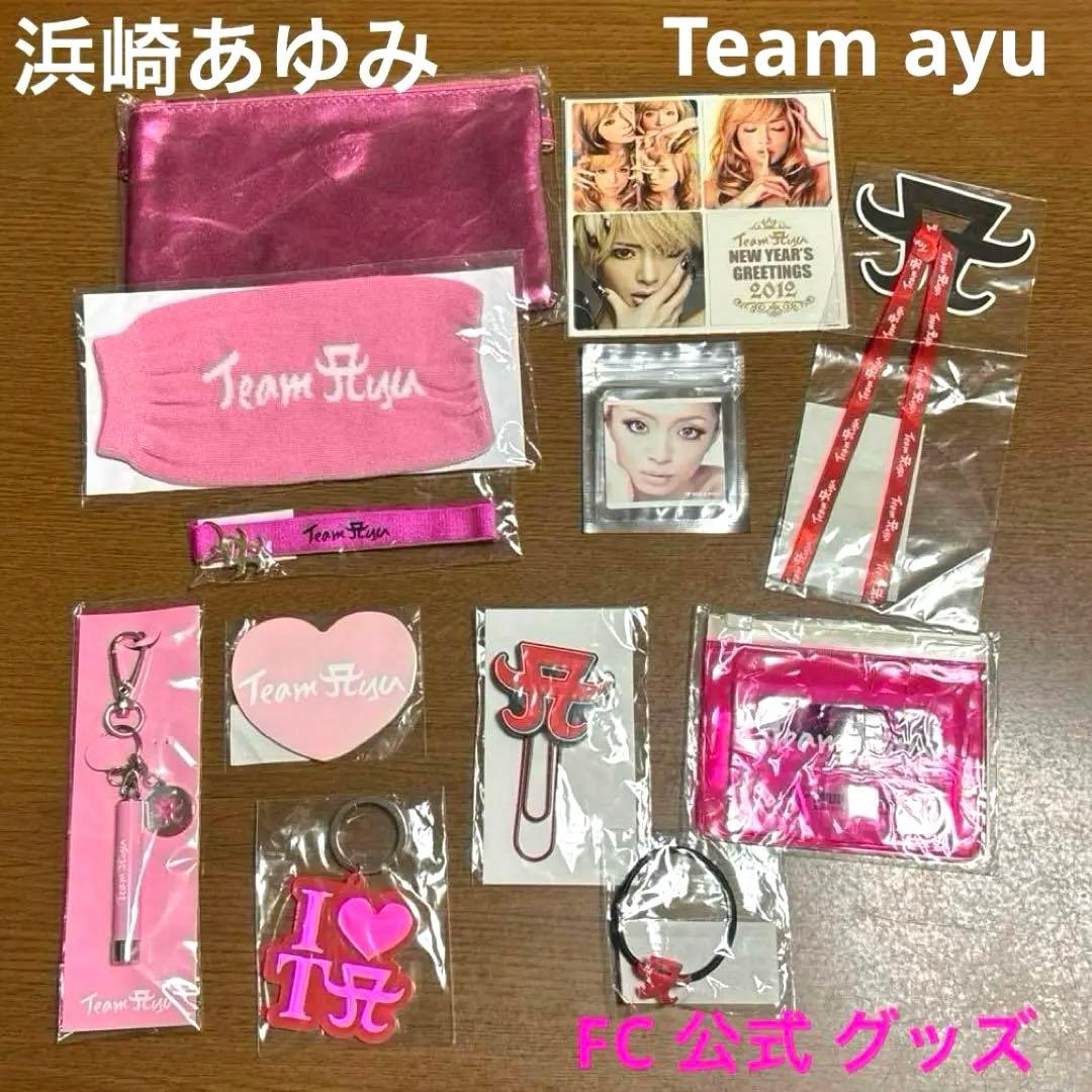 浜崎あゆみ Team ayu FC 公式グッズ - メルカリ