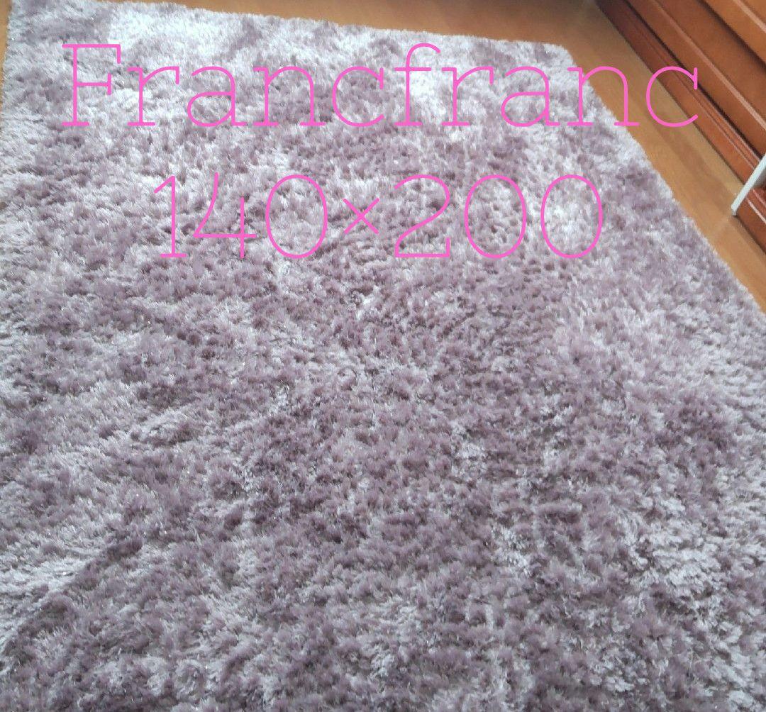 Francfranc　カステラグ　ライトパープル スタッフが実際に購入して良かったおすすめ商品✨ | フランフラン