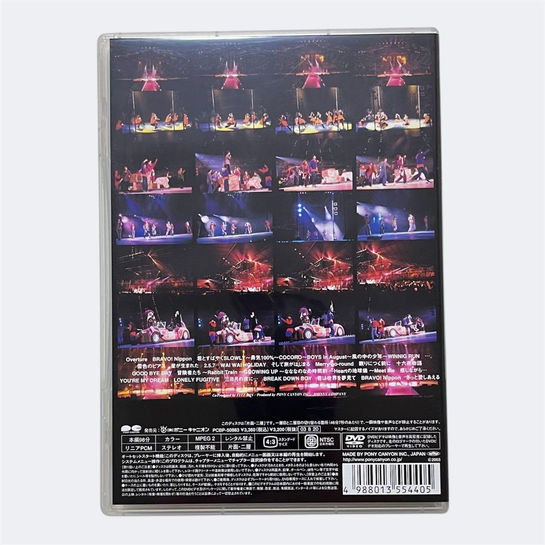 BRAVO! Nippon〈DVD〉◆光GENJI