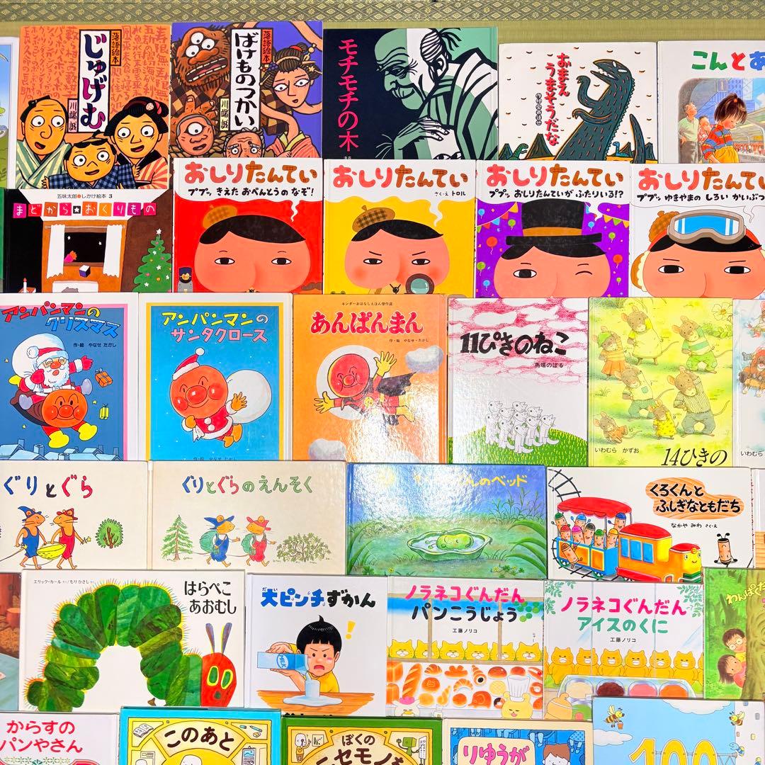 3歳～低学年 くもん推薦図書など 幼児からの絵本まとめ売り50冊 セット