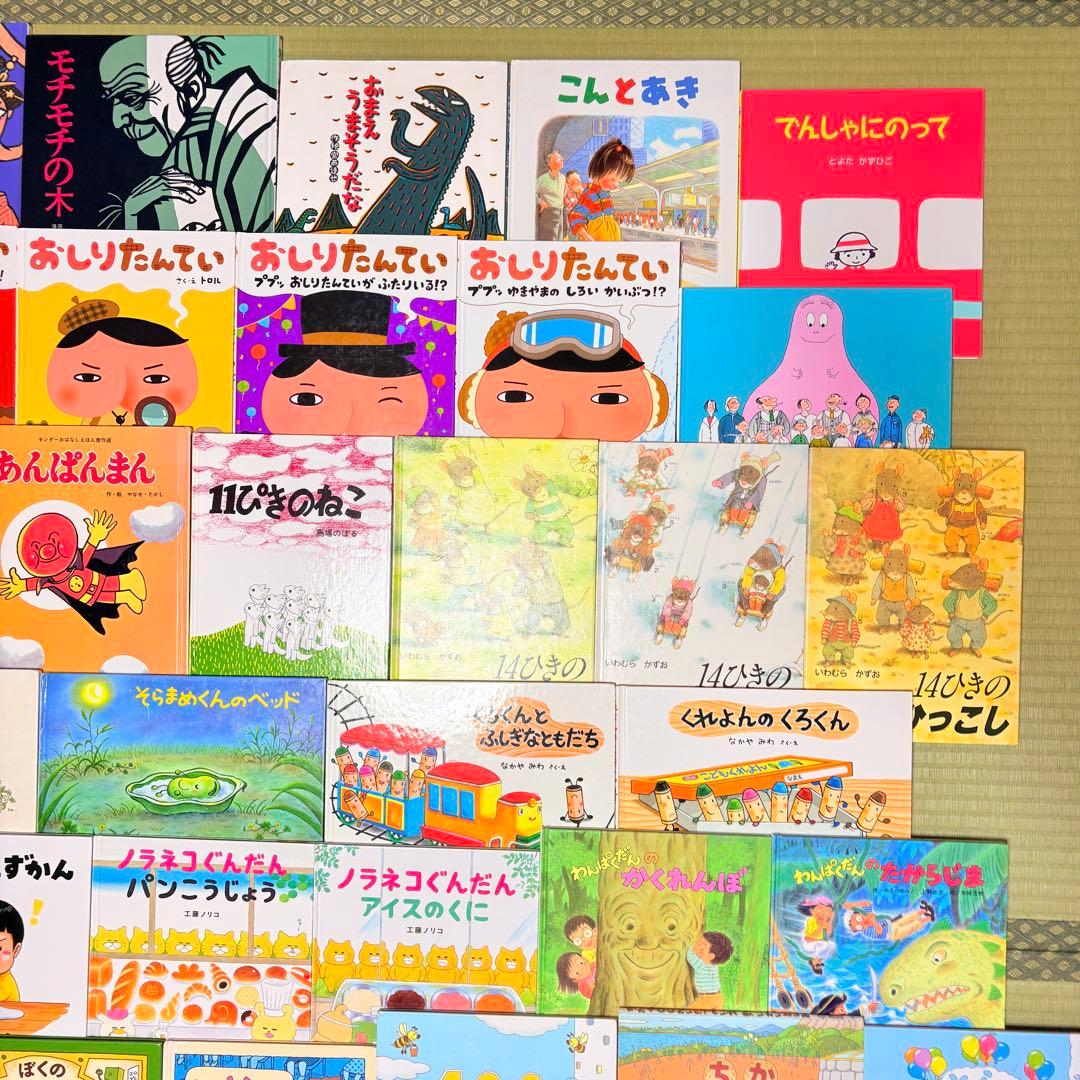 3歳～低学年 くもん推薦図書など 幼児からの絵本まとめ売り50冊 セット