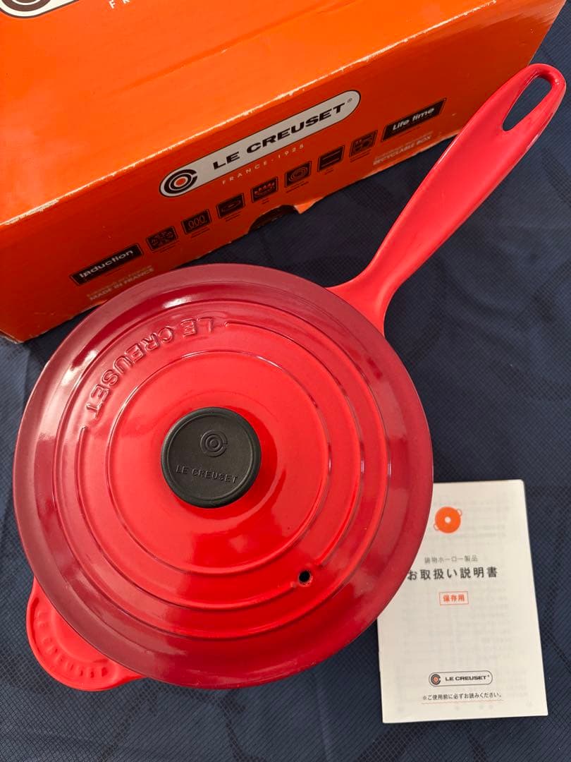 LE CREUSET レッド 片手鍋 20センチ