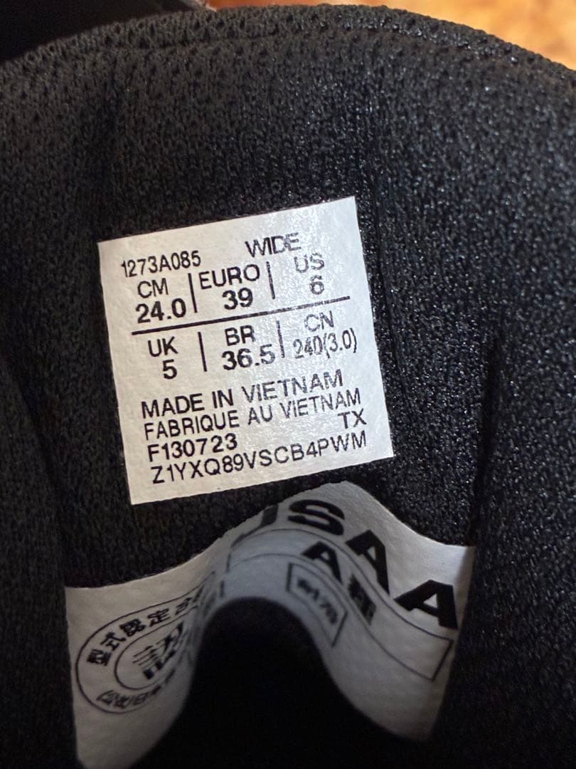 アシックス 安全靴 CP120 UTSUROI (限定色) 24.0cm