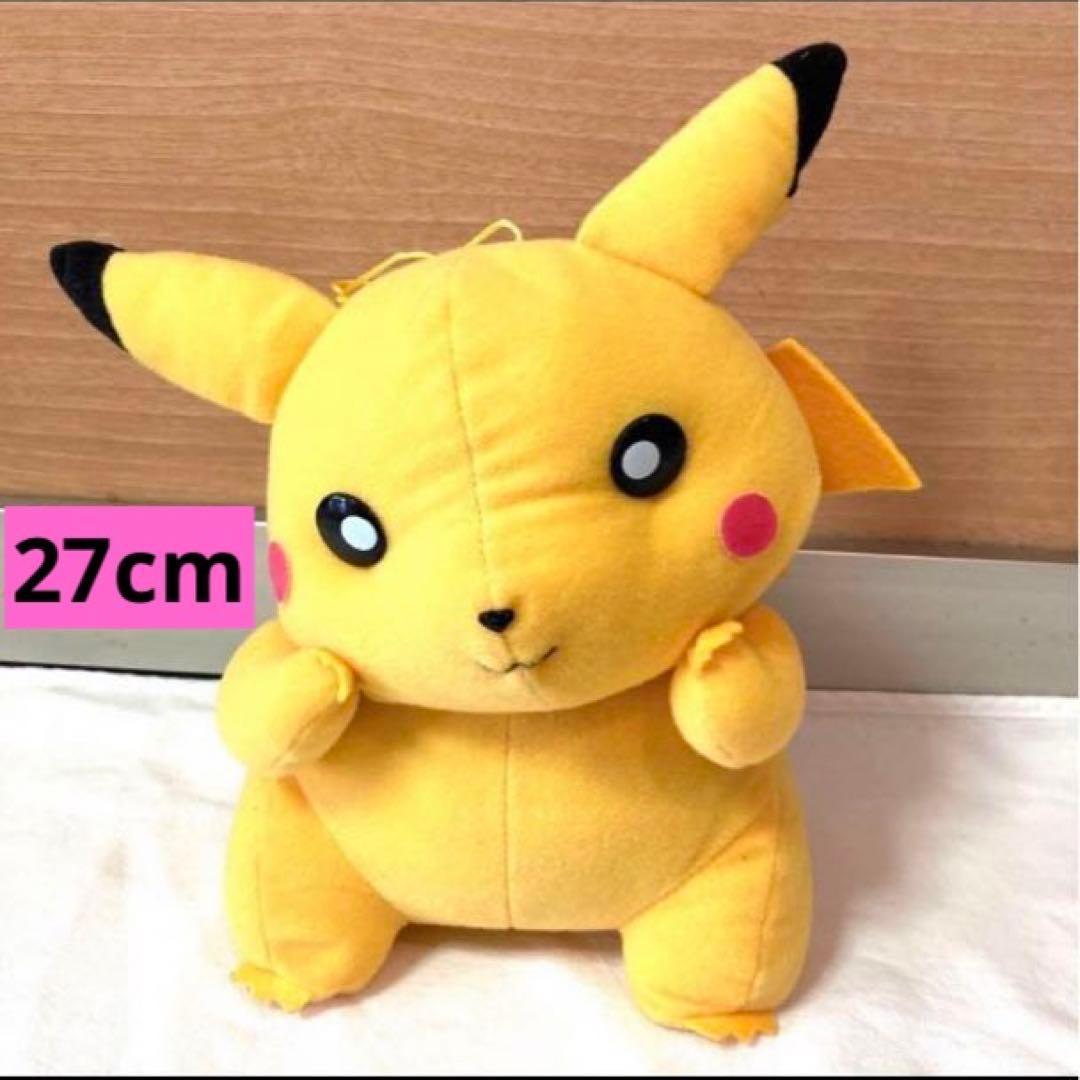 ポケモン ピカチュウ ぬいぐるみ 初期 当時物 平成レトロ レア 90年代