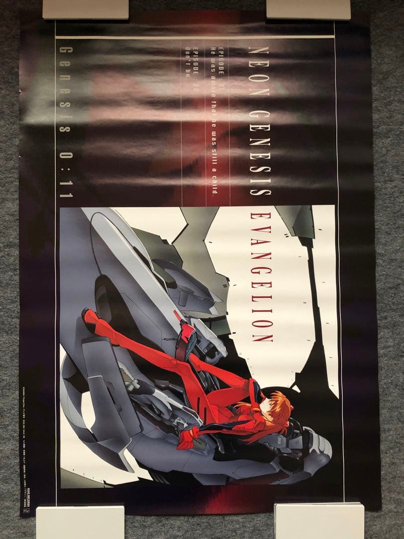 新世紀エヴァンゲリオン B2ポスター 15枚セット - メルカリ