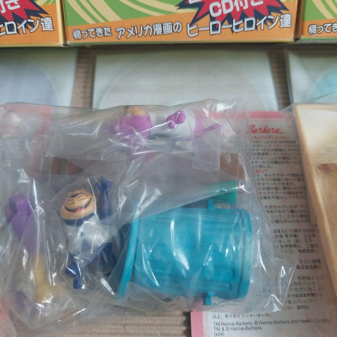 なつかしのハンナ・バーベラフィギュアコレクションVol2 3個セット