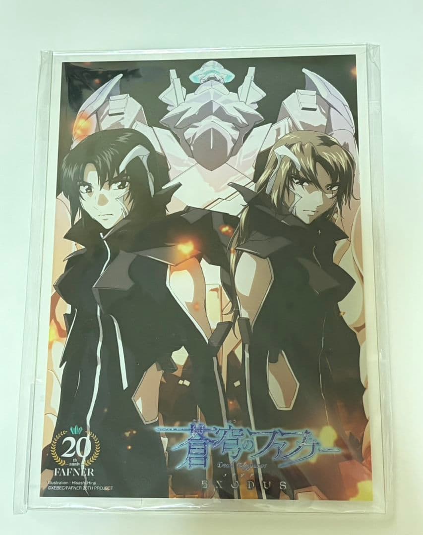 蒼穹のファフナー オンラインくじ アクリルパネル 総士 一騎 マークザイン 蒼穹のファフナー オンラインくじ アクリルパネル 総士 一騎 マーク