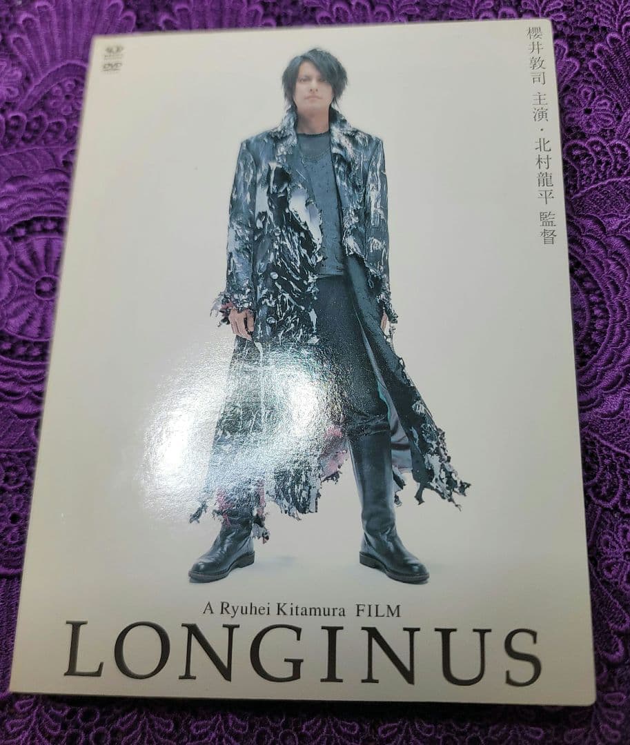 初回限定盤 LONGINUS ロンギヌス DVD 櫻井敦司 BUCK-TICK Amazon.co.jp: LONGINUS [DVD] : 櫻井敦司, 魚谷佳苗, 松本実, 北村