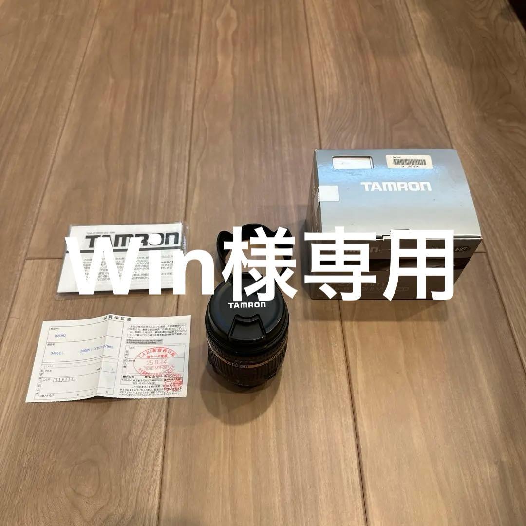 [美品]TAMRON 18-270mm B008N Nikon 用 レンズ Amazon.com : Tamron Auto Focus 18-270mm f/3.5-6.3 VC PZD All-In
