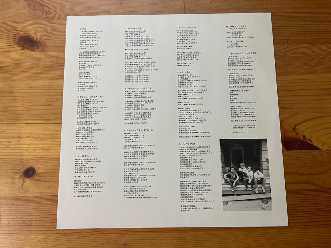 MINOR THREAT 小さな脅威（国内盤）【値下げ交渉可】