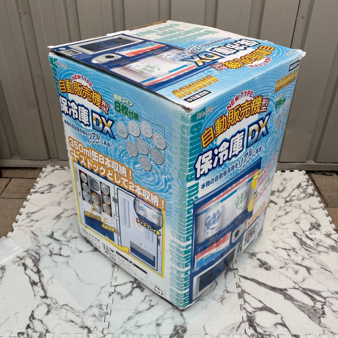 完動品】RAMASU 自動販売機型 保冷庫 DX RA-C23 動作確認済