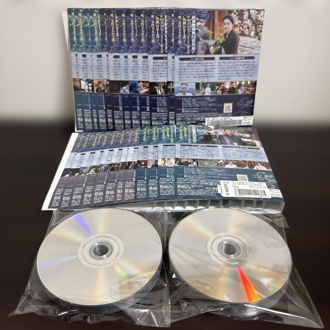 斛珠夫人　〜真珠の涙〜　ＤＶＤ全２４巻セット