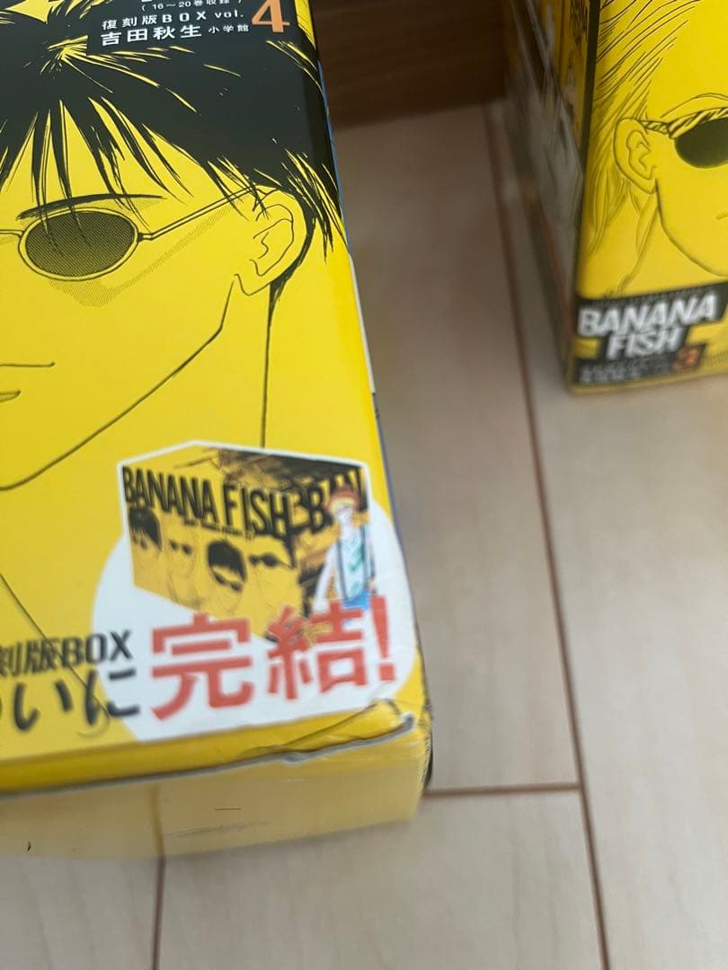 BANANA FISH バナナフィッシュ 復刻版 全巻セット - メルカリ