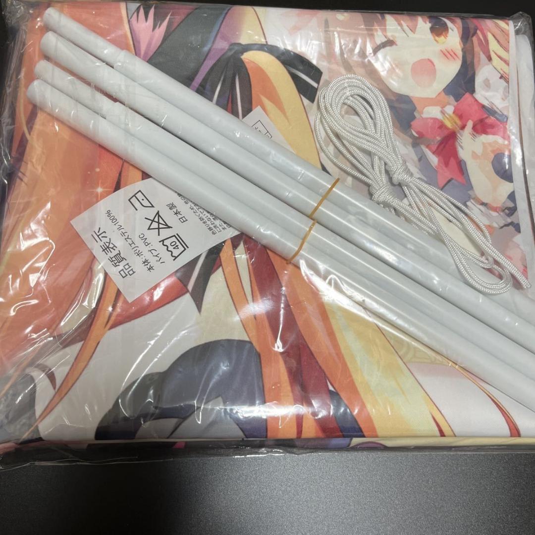 ぱんのみみ　fanbox フランスパンコース　継続特典　等身大タペストリー