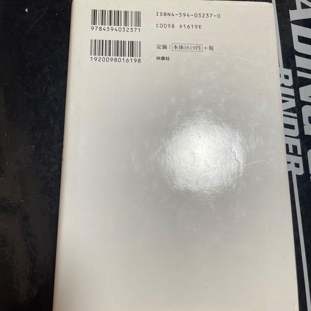 《猿の惑星》隠された真実