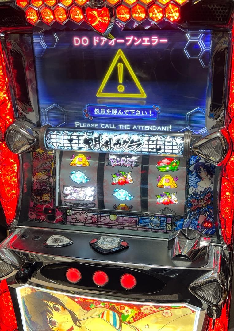 スロット　閃乱カグラBURST UP ジジャンク品