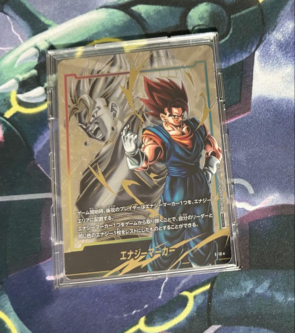 ドラゴンボール　フュージョンワールド　ベジット　パラレル　エナジーマーカー ドラゴンボール フュージョンワールド エナジーマーカー04 ベジット