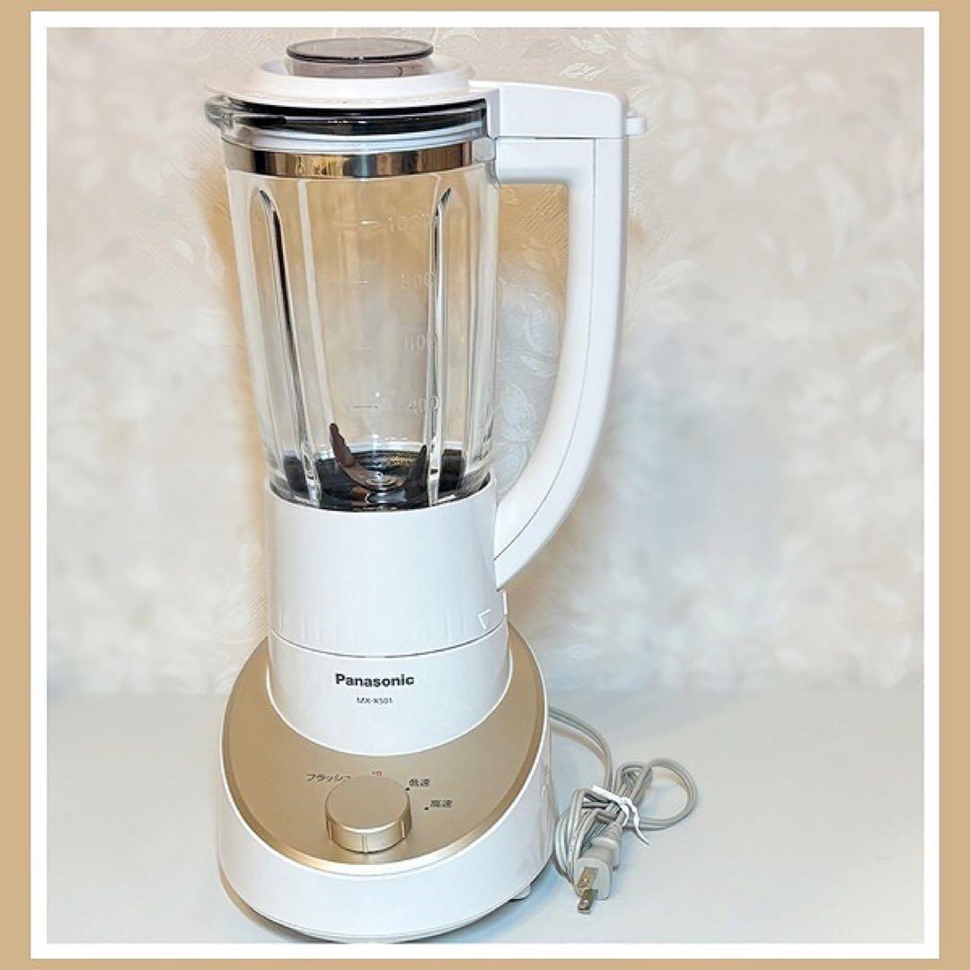 お値下げ♡○保証期間中○パナソニック MX-X501-N ファイバーミキサー