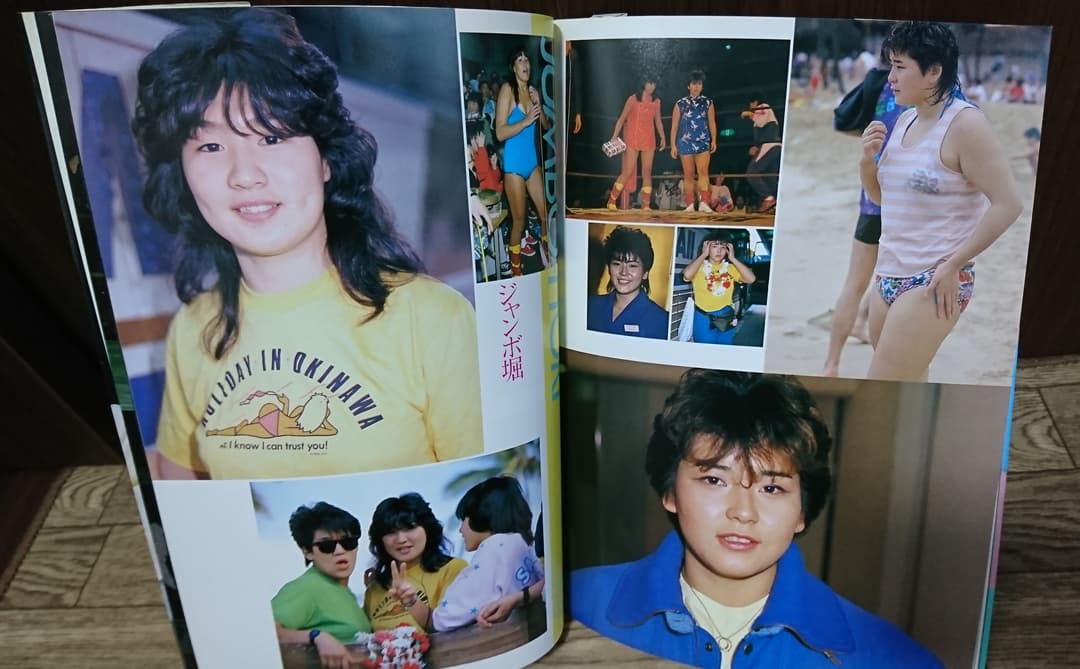 女子プロレスラー 写真集 裸足の戦士たち