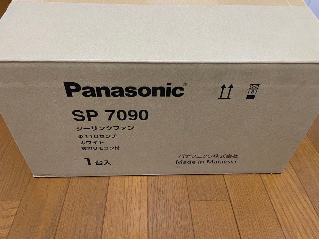 パナソニックパドルファンSP7090