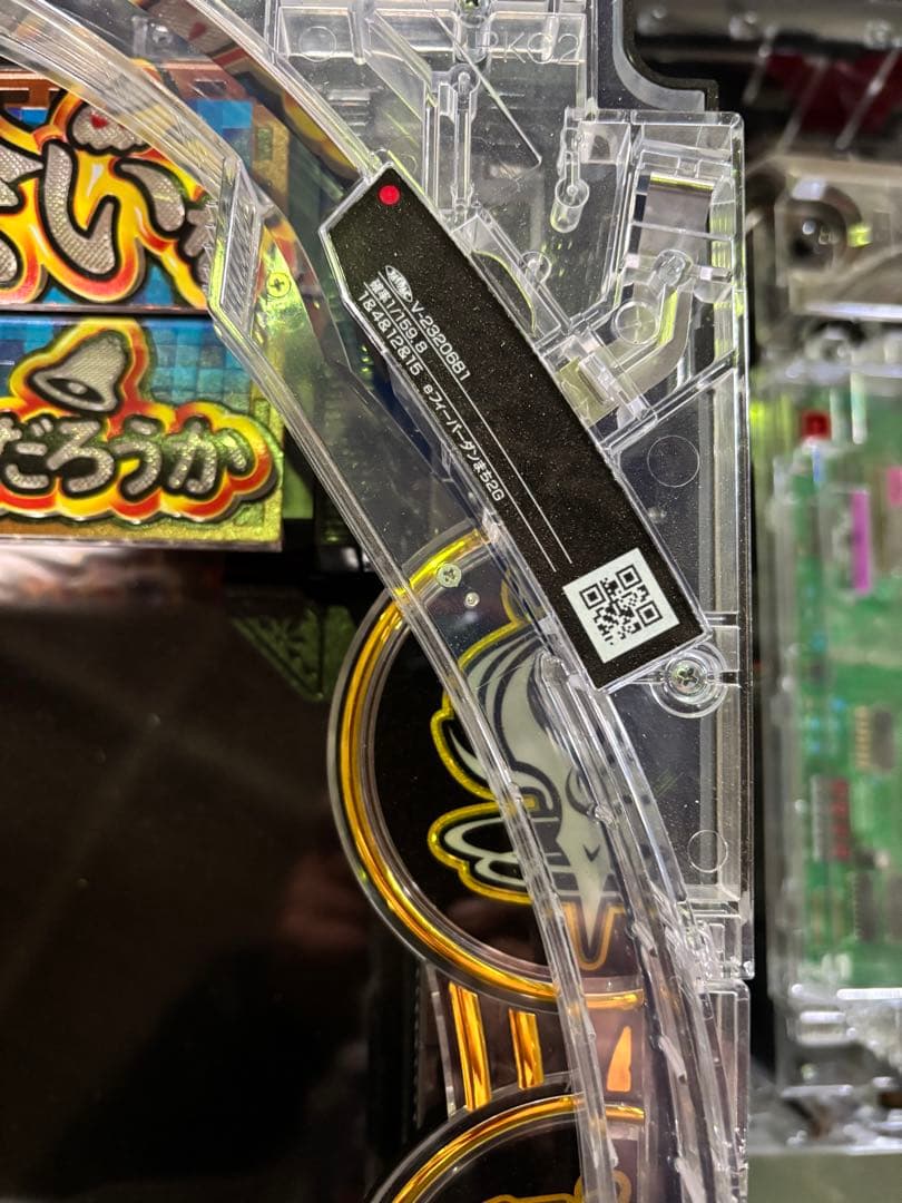 eフィーバーダンまち2G セル盤のみ - メルカリ