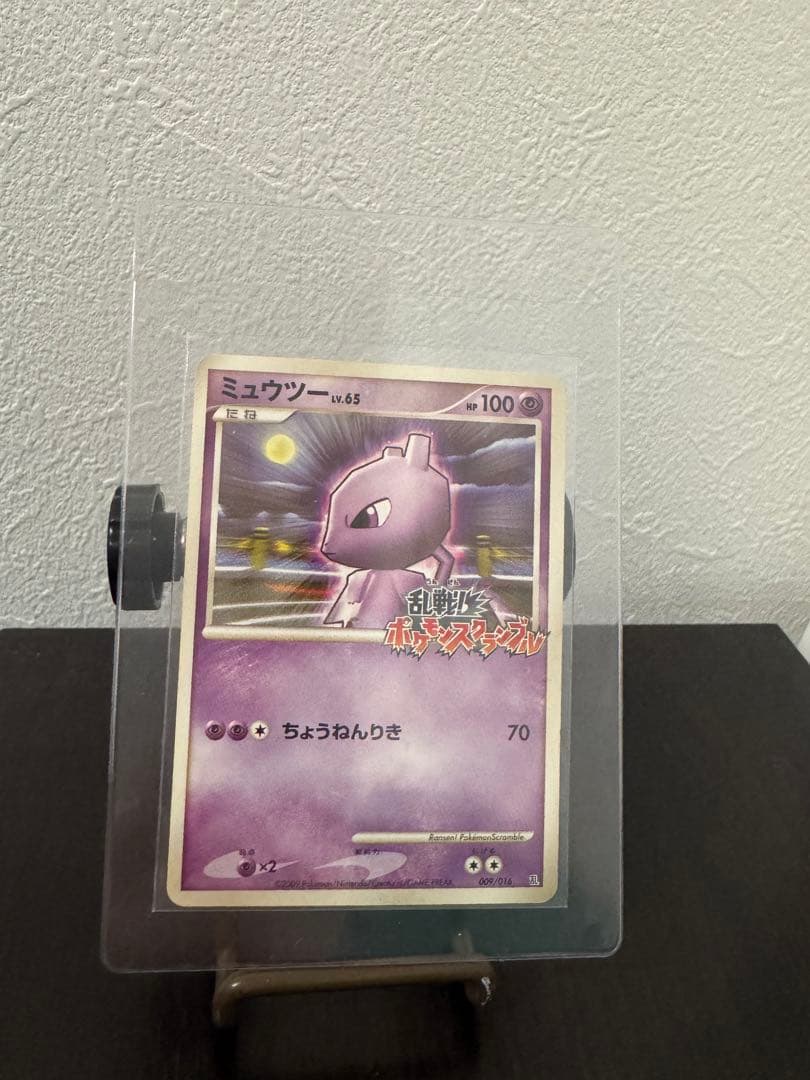 乱戦 ポケモンスクランブル ミュウツー 009/016 プロモ 2009 - メルカリ