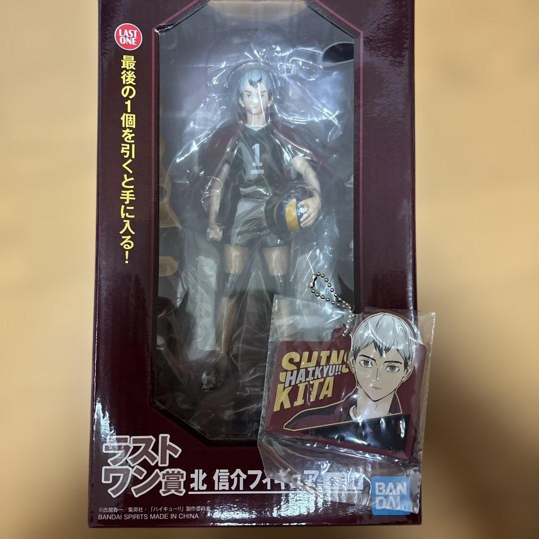 ハイキュー!! 一番くじ ラストワン 北信介 フィギュア - メルカリ
