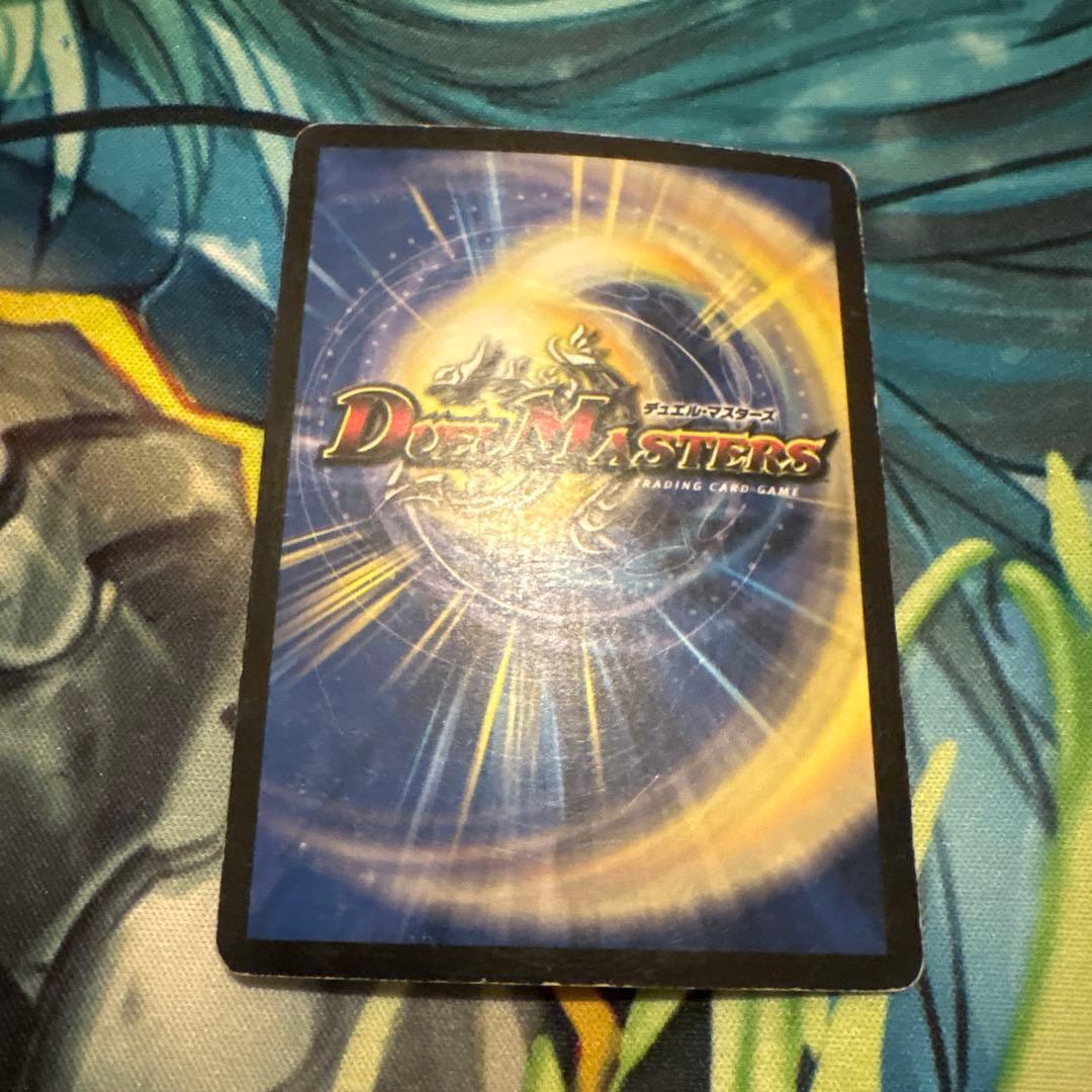 ボルシャック・大和・ドラゴン シークレット - メルカリ