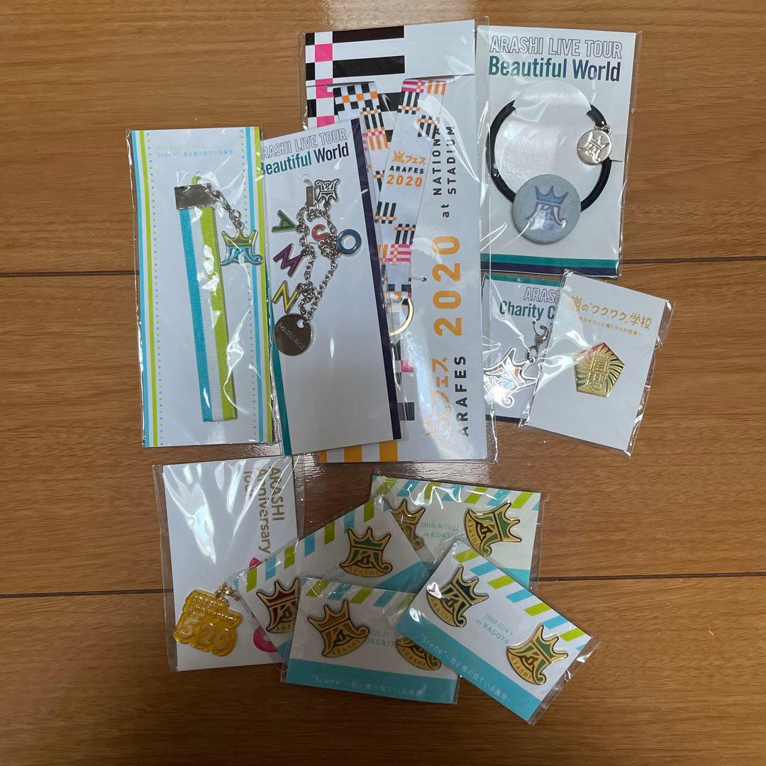 再値下 ほぼ新品】嵐 ARASHI グッズ 約70点 - メルカリ