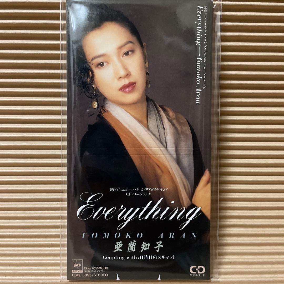 亜蘭知子 EVERYTHING 8cm cd 希少 Tomoko Aran - メルカリ