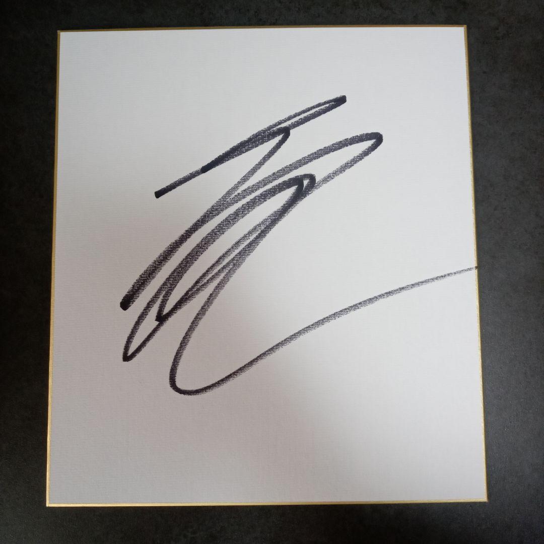 rizin 芦澤竜誠　直筆サイン色紙 rizin 芦澤竜誠 直筆サイン色紙 - メルカリ
