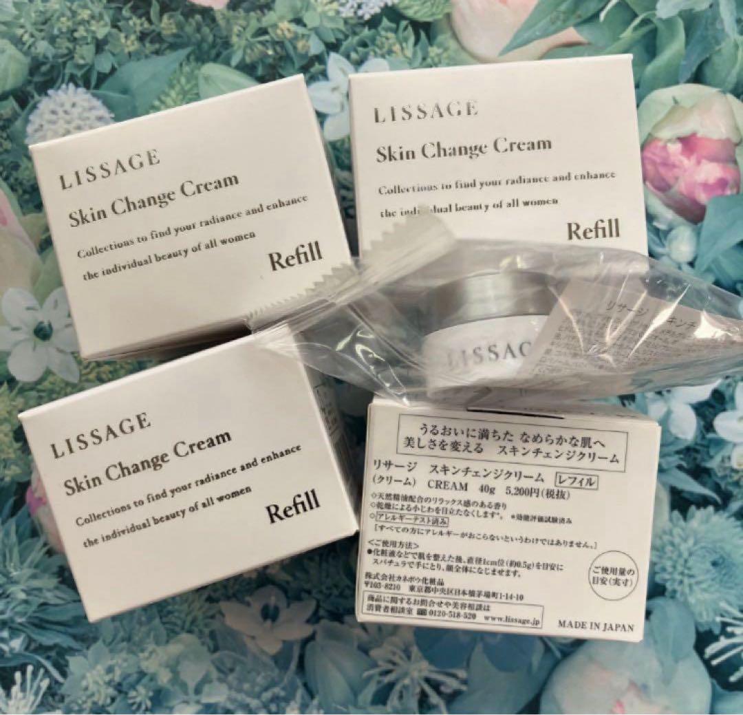 リサージ スキンチェンジクリーム(レフィル)4箱✱ミニ付き 限定 リサージ スキンチェンジクリーム - LISSAGE リサージ -