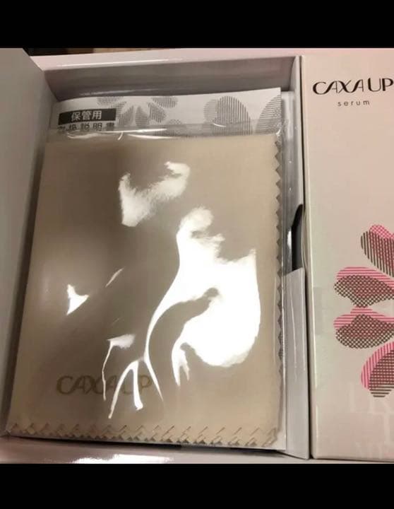 ☆カッサアップ　☆